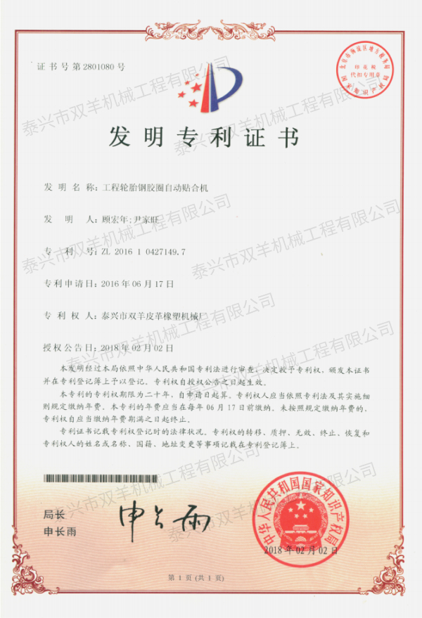݆̥zȦԄ(dng)NϙC(l(f)18꣩.jpg