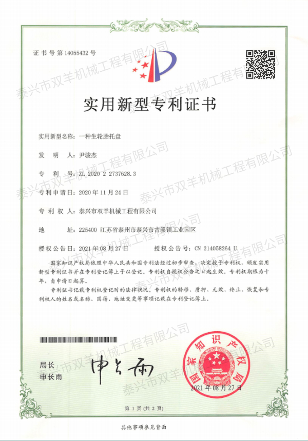 һN̥бP(pn)2021.jpg